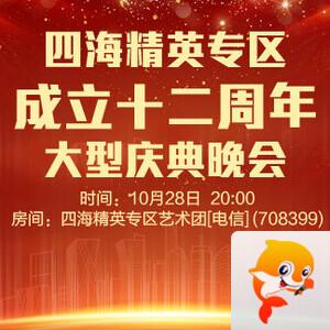 思点🎤V娱热点