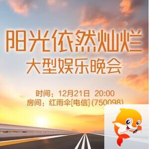 流云🎤V娱热点