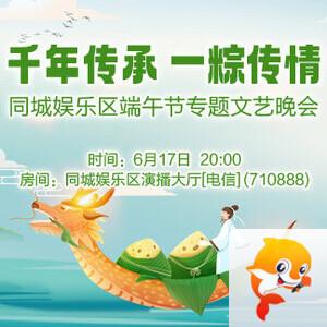 海棠🎤V娱热点