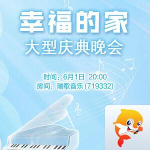 林黛🎤V娱热点