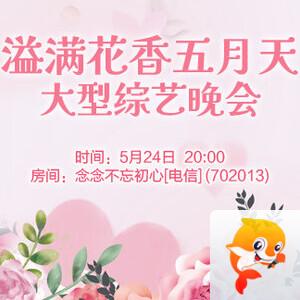 雨田🎤V娱热点