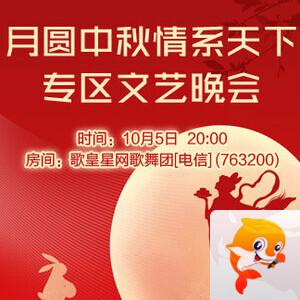 随缘🎤v娱热点