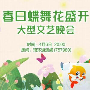 雪峰🎤V娱热点