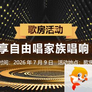 心玫🎤V娱热点