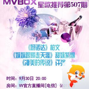 港湾🎤V娱热点