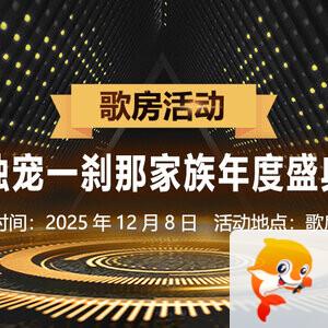 林黛🎤V娱热点