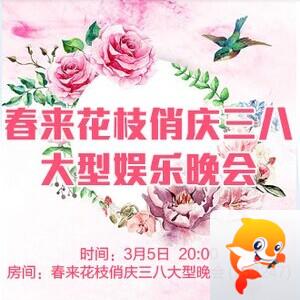 流云🎤V娱热点