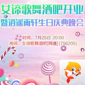 小六🎤V娱热点