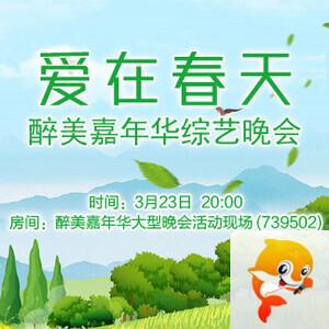 晓寒🎤V娱热点：