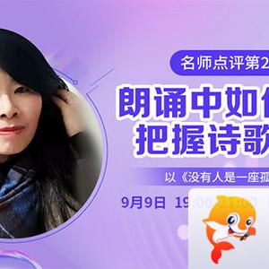 淡然🎤V娱热点