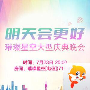 沛滢🎤V娱热点