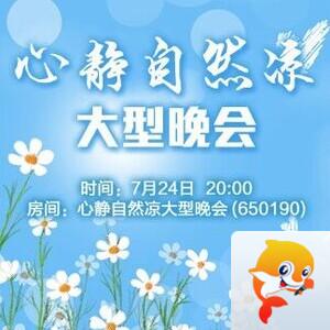 纳兰＿🎤V娱热点