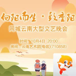 海棠🎤V娱热点
