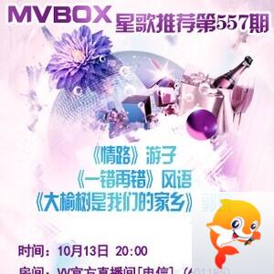 静厅🎤V娱热点