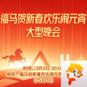 九小九324🎤V娱热点