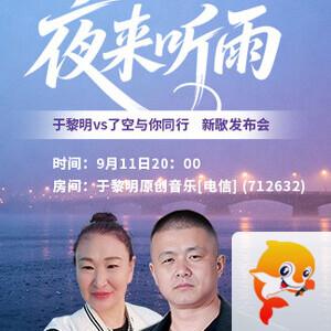 云海🎤V娱热点