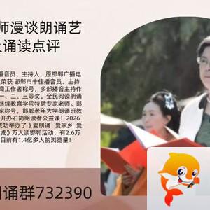 【朗诵艺术】影儿