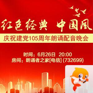 般若🎤V娱热点
