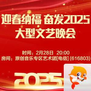 柳月🎤V娱热点