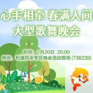 海伦🎤V娱热点