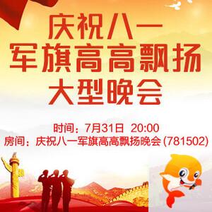 行素🎤V娱热点