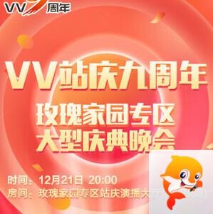 战友🎤V娱热点