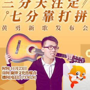 一甄🎤V娱热点