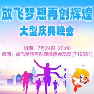 岩岩🎤V娱热点