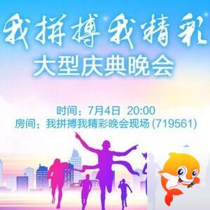 小浅🎤V娱热点