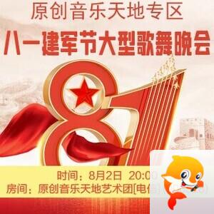 执白🎤V娱热点