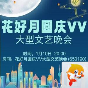 柠檬🎤V娱热点