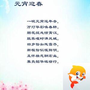 落雪🎤V娱热点