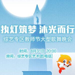 莹莹V娱热点