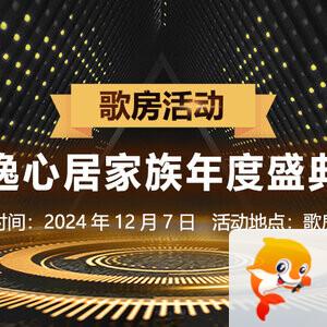 小敏🎤v娱热点