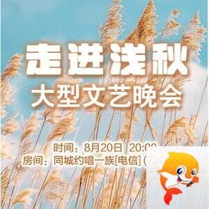 流云🎤V娱热点