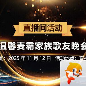 行素🎤V娱热点