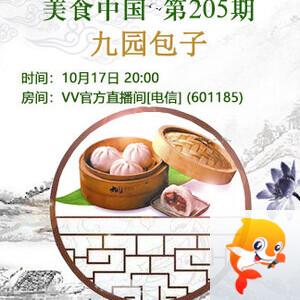 港湾🎤V娱热点