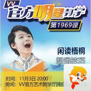 流云🎤V娱热点