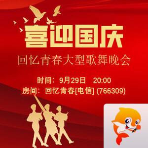 听歌🎤V娱热点