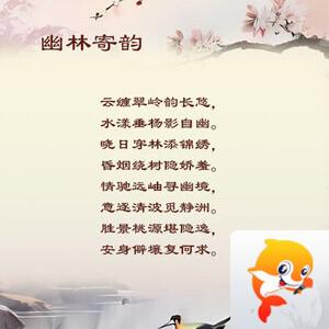 落雪🎤V娱热点