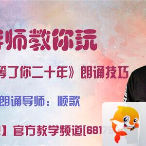 港湾🎤V娱热点