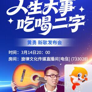 雪梅🎤V娱热点