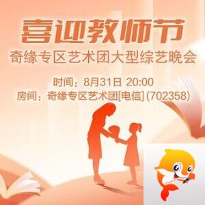 凡人🎤V娱热点