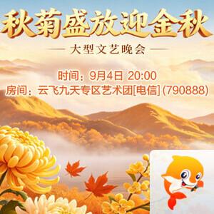 海伦🎤V娱热点
