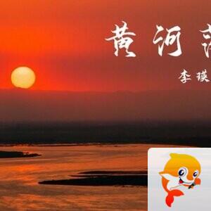 岁月静好
