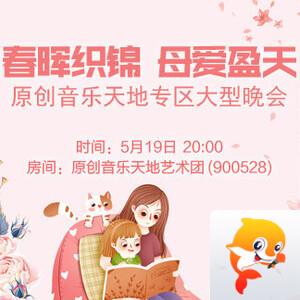 漂泊🎤V娱热点