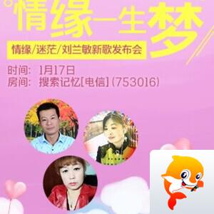 云中云🎤V娱热点