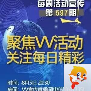 淡然🎤V娱热点