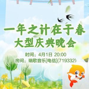 柠檬🎤V娱热点