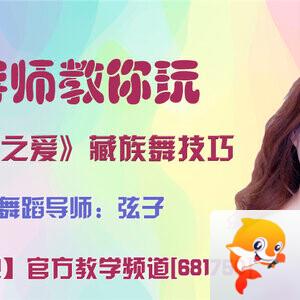 雪峰🎤V娱热点